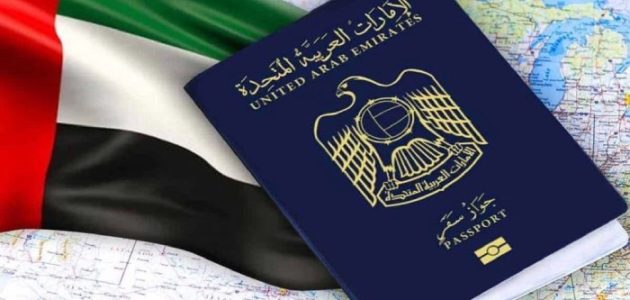 خطوات وإجراءات الإقامة في دبي من داخل الإمارات عبر &Quot;Gdrfad.gov.ae&Quot; الإقامة في دبي