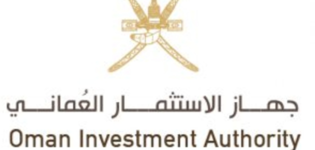 شروط ونصائح الاستثمار في سلطنة عمان الاستثمار في سلطنة عمان