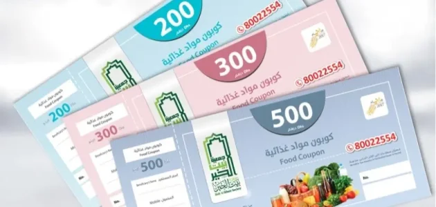 خطوات التسجيل في المير الرمضاني التسجيل في المير الرمضاني