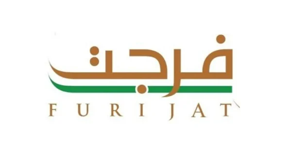 &Quot;إحسان&Quot; توضح خطوات التسجيل في فرجت لغير المسجونين التسجيل في فرجت لغير المسجونين