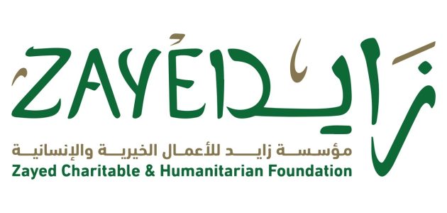 خطوات التسجيل في مبادرة المير الرمضاني التسجيل في مبادرة المير الرمضاني