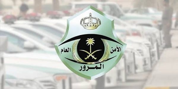 معرفة التعميم على السيارة وكم المدة والإجراءات التعميم على السيارة