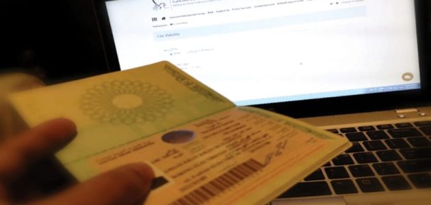 خطوات وشروط التقديم على الإقامة الخضراء في الإمارات أون لاين التقديم على الإقامة الخضراء