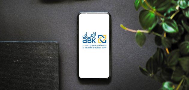 معلومات الحساب الجاري من البنك الأهلي الكويتي.. &Quot;المميزات والعيوب&Quot; الحساب الجاري من البنك الأهلي الكويتي