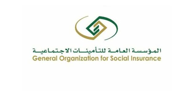 خطوات تسجيل الدخول على التأمينات أون لاين الدخول على التأمينات أون لاين