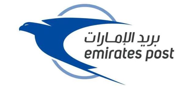 ما هو الرمز البريدي الفجيرة Fujairah Postal Code الرمز البريدي الفجيرة