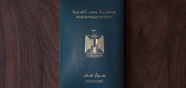 السفارة المصرية في دبي خطوات تجديد جواز السفر القنصلية المصرية في دبي