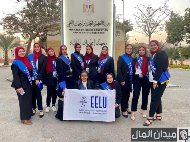 مصاريف الجامعة المصرية للتعلم الالكتروني وخطوات التقديم مصاريف الجامعة المصرية للتعلم الالكتروني وخطوات التقديم