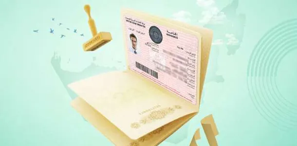 رسوم ومتطلبات الحصول على تأشيرة الإقامة الخضراء في الامارات تأشيرة الإقامة الخضراء في الامارات