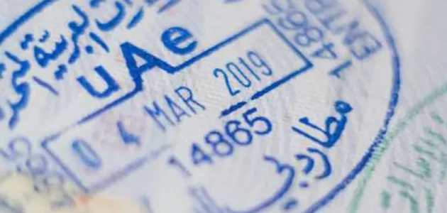 &Quot;التأشيرات&Quot; توضح خطوات استخراج تأشيرة الامارات السياحية 5 سنوات تأشيرة الامارات السياحية 5 سنوات