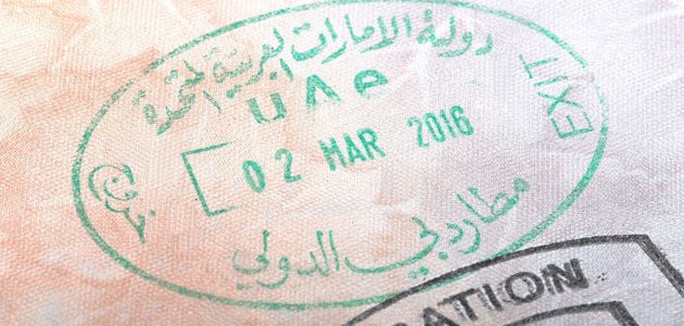 شرح خطوات استخراج تأشيرة زيارة لأحد أفراد العائلة في دبي تأشيرة زيارة لأحد أفراد العائلة في دبي