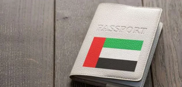 خطوات الاستعلام عن تأشيرة (زيارة – اقامة) ابوظبي تأشيرة (زيارة – اقامة) ابوظبي