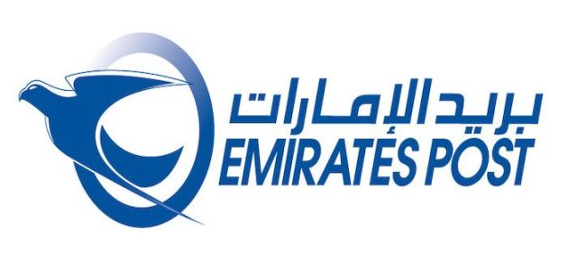 خطوات تتبع شحنة بريد الإمارات تتبع شحنة بريد الإمارات
