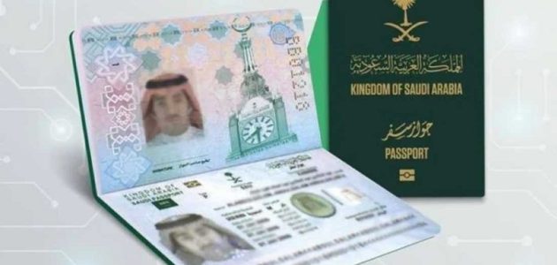 رسوم تجديد جواز السفر السعودي 10 سنوات بالريال تجديد جواز السفر السعودي