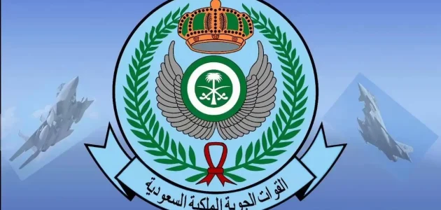 معلومات عن معهد الدراسات الفنية للقوات الجوية وشروط التقديم تجربتي معهد الدراسات الفنية للقوات الجوية