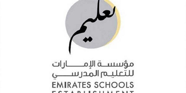 خطوات تسجيل الدخول في مؤسسة الامارات للتعليم المدرسي تسجيل الدخول في مؤسسة الامارات للتعليم المدرسي