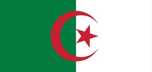 &Quot;معهد الجزائر الملكية&Quot; خطوات تسجيل علامة تجارية في الجزائر تسجيل علامة تجارية في الجزائر