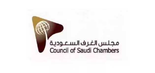 &Quot;اتحاد الغرف&Quot; خطوات تصديق طلب زيارة عائلية من الغرفة التجارية بالرياض تصديق طلب زيارة عائلية