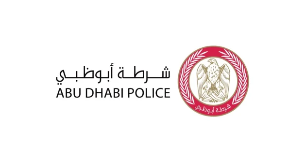 شروط وخطوات تغيير رقم الهاتف في الملف المروري أبوظبي تغيير رقم الهاتف في الملف المروري أبوظبي