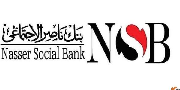 معلومات عن شهادة رد الجميل من بنك ناصر الاجتماعي تفاصيل شهادة رد الجميل