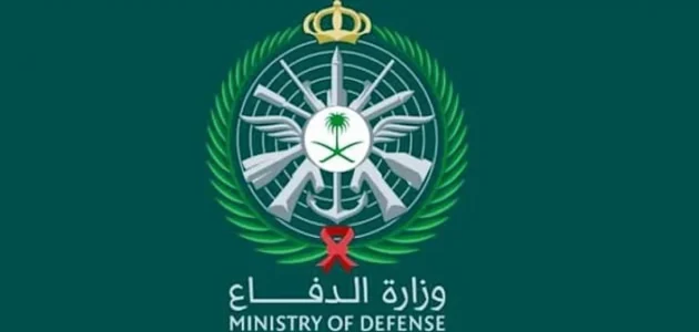 &Quot;وزارة الدفاع&Quot; شروط وخطوات تقديم وزارة الدفاع الجامعيين في دورة الضباط 1446 تقديم وزارة الدفاع الجامعيين