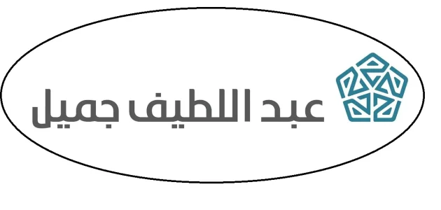 شروط تقسيط سيارات مستعملة من عبداللطيف جميل تقسيط سيارات مستعملة عبداللطيف جميل