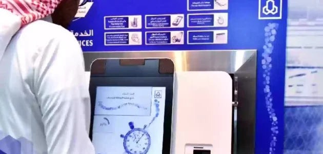 هل يمكن تنشيط حساب الراجحي عن طريق الخدمة الذاتية؟.. "المصرف" يجيب تنشيط حساب الراجحي عن طريق الخدمة الذاتية