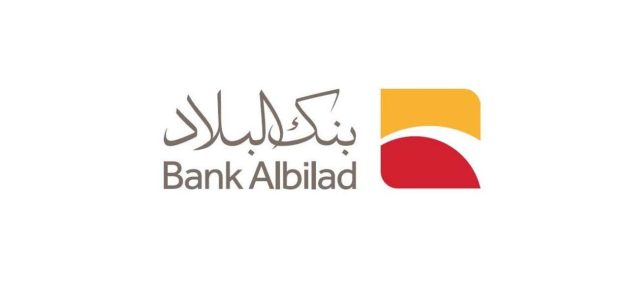 خطوات وشروط توثيق طلب فتح حساب بنك البلاد توثيق طلب فتح حساب بنك البلاد