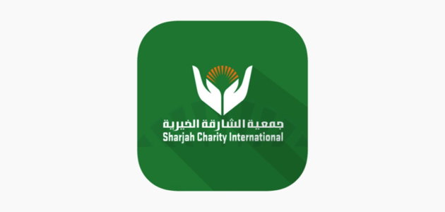رابط موقع جمعية الشارقة الخيرية الرسمي "shjc.sharjah.ae" جمعية الشارقة الخيرية
