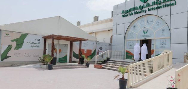رقم وعنوان جمعية الشارقة الخيرية جمعية الشارقة الخيرية