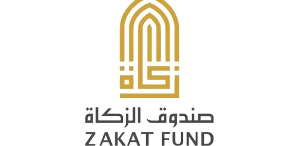 رابط حجز موعد صندوق الزكاة بالهوية الرقمية &Quot;Zakatfund.gov.ae&Quot; حجز موعد صندوق الزكاة بالهوية الرقمية