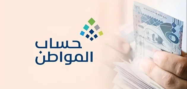 شروط التقديم على حساب المواطن للمطلقة وأولادها حساب المواطن للمطلقة وأولادها