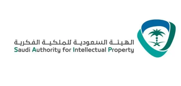 شرح التسجيل في حقوق الملكية الفكرية في السعودية وعقوبتها حقوق الملكية الفكرية في السعودية