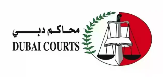 &Quot;منصة محاكم دبي&Quot; الاستفسار عن عن قضية &Quot;Dc.gov.ae&Quot; رابط محاكم دبي استفسار عن قضية