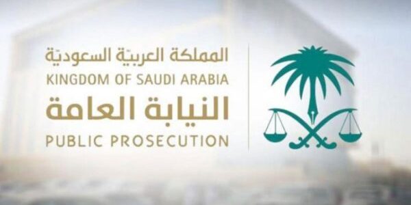 كم راتب ملازم تحقيق في النيابة العامة بالريال السعودي راتب ملازم تحقيق في النيابة العامة