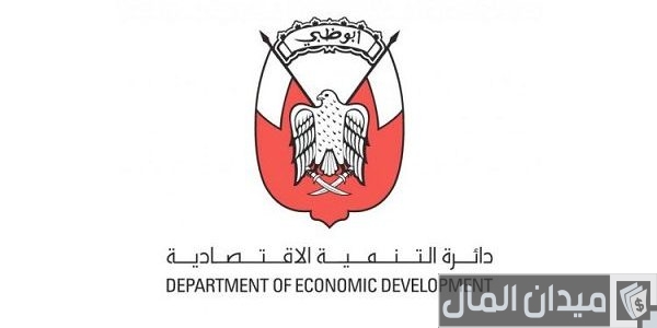 شروط وخطوات استخراج رخصة تجارية في أبوظبي رخصة تجارية في أبوظبي