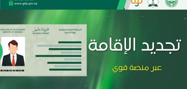 رسوم تجديد إقامة عامل مؤسسة فردية بالريال السعودي رسوم تجديد إقامة عامل مؤسسة فردية