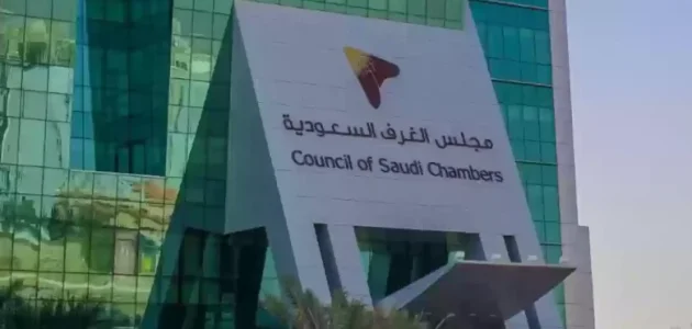رسوم تجديد اشتراك الغرفة التجارية للشركات وخطوات الدفع رسوم تجديد اشتراك الغرفة التجارية