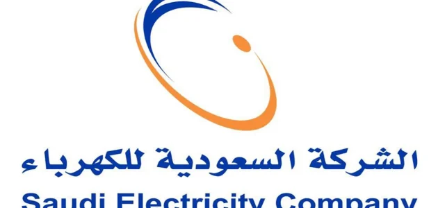 رقم الطوارئ الكهرباء الرياض .. اذا طفت الكهرباء اتصل على مين؟ رقم الطوارئ الكهرباء الرياض