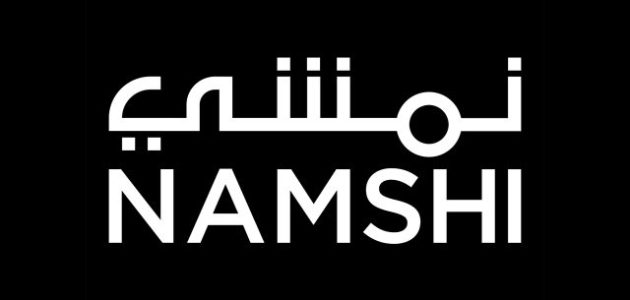 كيف اعرف رقم وثيقة الشحن الجوي تطبيق نمشي رقم وثيقة الشحن الجوي نمشي