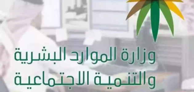 رموز المهن المسجلة في وزارة العمل السعودية رموز المهن في مكتب العمل