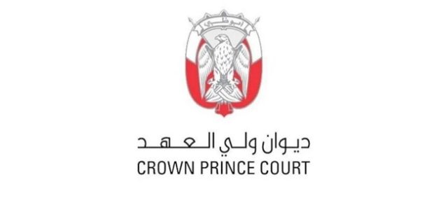 رواتب ديوان ولي العهد أبوظبي بالدرهم الاماراتي رواتب ديوان ولي العهد أبو ظبي