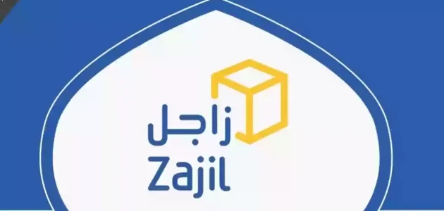 هل يمكن تتبع شحنة زاجل عبر الواتس اب؟ زاجل تتبع الشحنة واتس اب