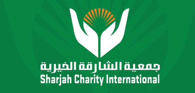 زكاة الفطر جمعية الشارقة الخيرية زكاة الفطر جمعية الشارقة الخيرية
