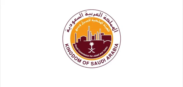 سلم رواتب الهيئة الملكية بالريال سلم رواتب الهيئة الملكية