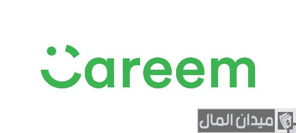ما هي شروط العمل في كريم السعودية للأجانب 2024 شروط العمل في كريم السعودية للأجانب