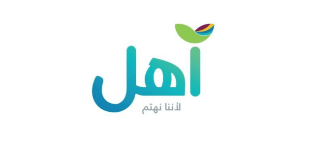 &Quot;بنك التنمية الاجتماعية&Quot; يحدد شروط ومتطلبات قرض آهل للموظف شروط قرض آهل للموظف