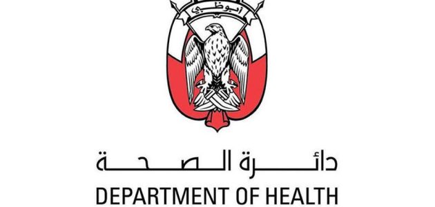 خطوات طباعة شهادة الميلاد في الإمارات عبر &Quot;Ebirthdeath.mohap.gov.ae&Quot; طباعة شهادة الميلاد في الإمارات
