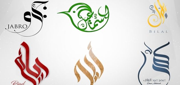 عمل لوجو باسمك فوتوشوب طريقة عمل لوجو باسمك