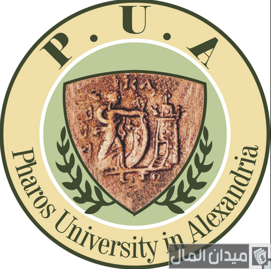 مصاريف جامعة فاروس وخطوات التقديم مصاريف جامعة فاروس وخطوات التقديم